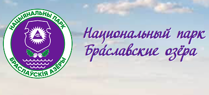 Усадьба «Браславские озёра»