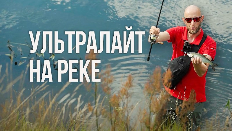 Джиг молчит? Как поймать окуня на реке в похолодание. Тейл-спиннер спасает рыбалку!YouTube | VK | Facebook | Rutube 