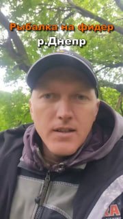 Что там сейчас на Днепре?! Алексей Юденков о своём выезде на Днепр..  Выехали с Ириной на сутки на Днепр, чтобы отдо