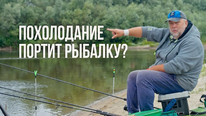 Поймать рыбу при резком похолодании? Тестирую новую прикормку Salmo Secret 365 и Secret ActiveYouTube | VK | Facebook | 