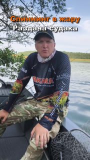 Охота на клыкастого в жару?Алексей Юденков о своём выезде за судаком..?Пока все прятались в тени и спасались кондиционер