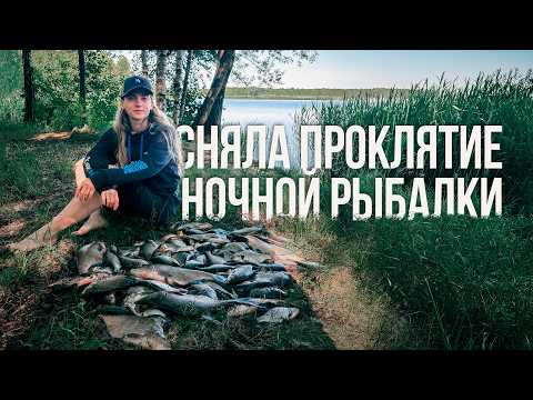 КЛЕВ КАК ИЗ ПУЛЕМЕТА! Ночная рыбалка с фидером на секретном водоеме