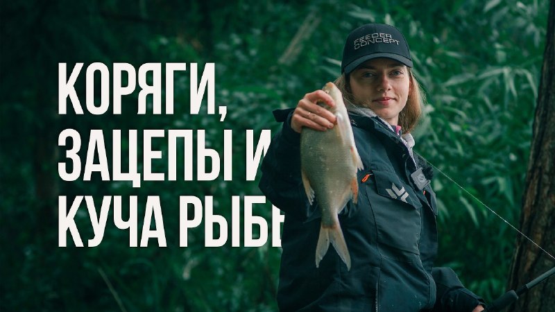 Ночная рыбалка с фидером на озере! Зацепы, обрывы и долгожданный клёв под утроYouTube | VK | Facebook | Rutube | Dze