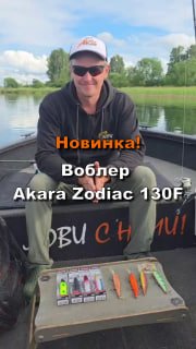 Кажется, мы нашли идеальный воблер на этот сезон... ?Надоело возить сорок коробок с приманками и ловить «шнурков»? Пора 