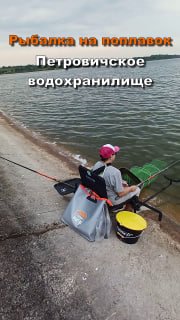 Рыбалка под Минском: пока друзья ловили рыбу, я обеспечивал тыл!? Сергей Сидорович о рыбалке на "Петровичах&quo
