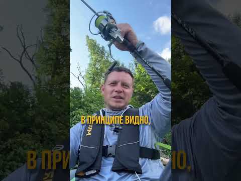 Какой спиннинг взять с собой в каяк?