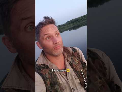 #fishing #рыбалка #спиннинг #неклюёт #неман