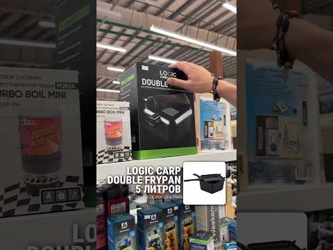 Кастрюля-сковорода для рыбалки от Logic Carp