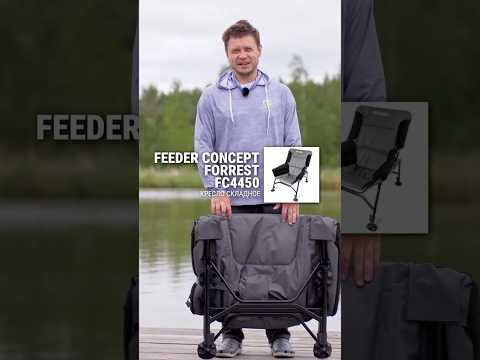 Новое кресло Feeder Concept Forrest — отдыхай с комфортом