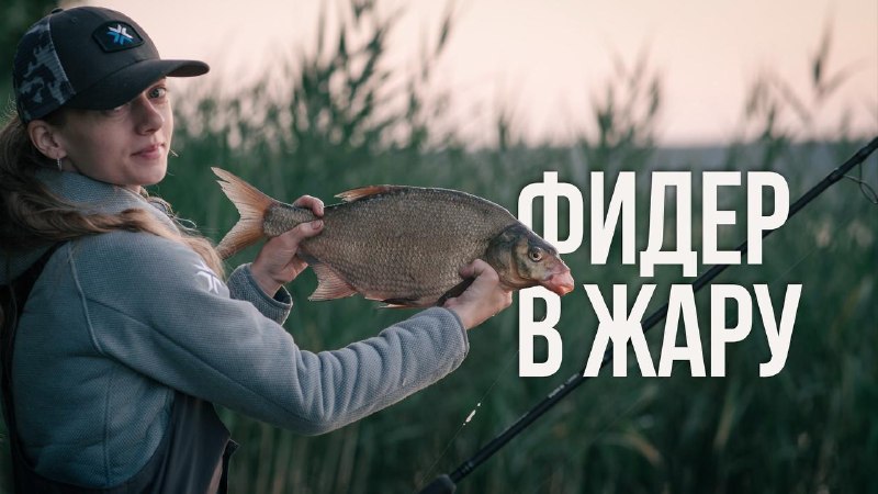 Ночная рыбалка в жару на озере Белое: лещ, судак на мотыля и неожиданный финалYouTube | VK | Facebook | Rutube | Dzen | 