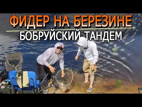 Спортивный ФИДЕР на Березине | Тактика турнира «Бобруйский тандем»